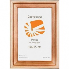 Фоторамка Светосила сосна c20 10х15 (100шт.) (100/1800) Б0030542