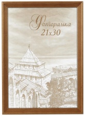 Фоторамка Image Art сосна С18 13х13 Орех (120/1920) Б0036627