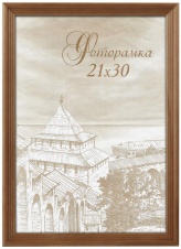 Фоторамка Image Art сосна С18 25х35 Бронза (28/336) Б0036670